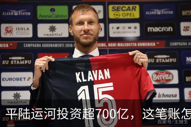 平陆运河投资超700亿，这笔账怎么算？
